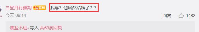 贺军翔被爆出轨，公司发打脸声明 男神的形象就这么崩塌了？