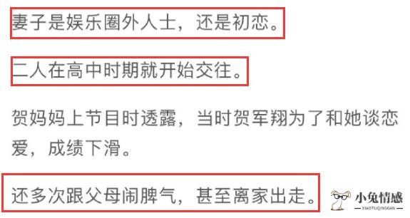 贺军翔被爆出轨，公司发打脸声明 男神的形象就这么崩塌了？