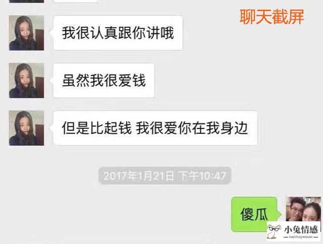 澳洲留学女研究生婚内出轨，为了包和高管空头支票