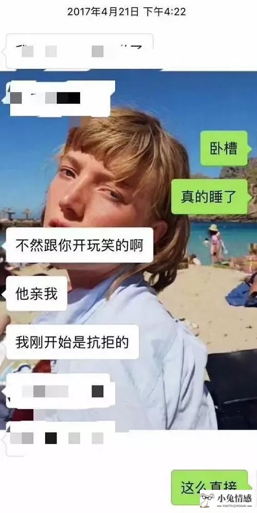 和女生聊天的话题技巧_网上和女生聊天技巧_网上泡妞的聊天技巧