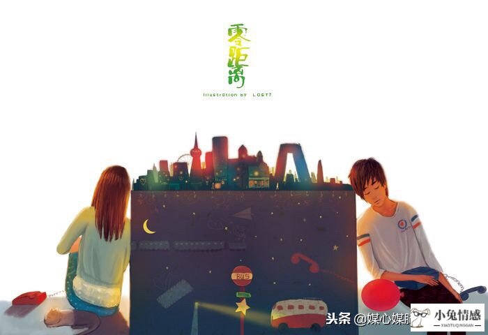 怎么增进异地恋男女之间的感情？学会这几招，距离不再是问题！