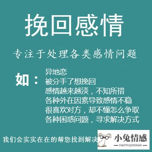 爱情天使~挽回男友_挽回学院 挽回男友_如何挽回异地恋男友