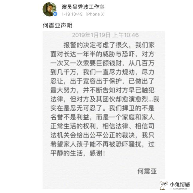 把出轨女友送监狱