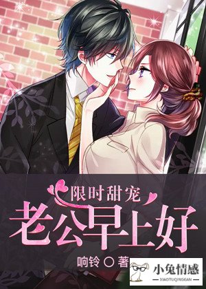 完美:33岁剩女，爱上已婚男人是一条不归路