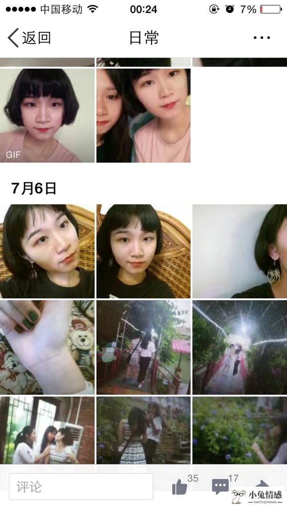 约女孩子看电影