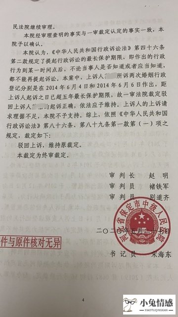 法院诉讼离婚_诉讼离婚管辖法院_法院离婚诉讼