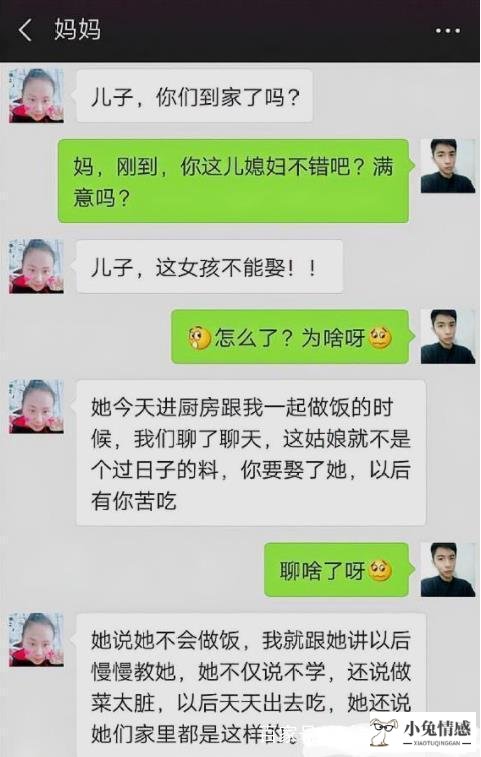 情商高好还是智商高好_高情商追女生_女生情商高的表现