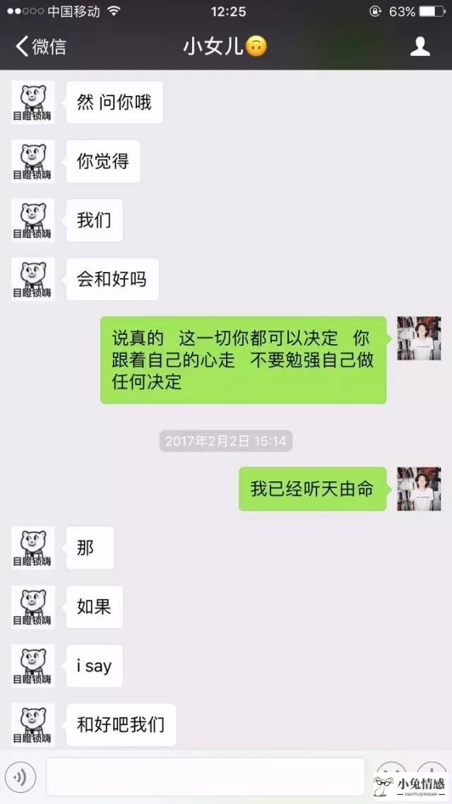 qq把妹聊天技巧_微信把妹技巧_把妹聊天技巧