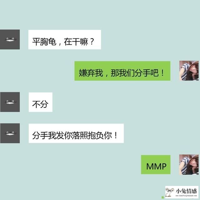 男女朋友分手后还能做朋友吗_为什么第二次分手没有第一次痛_和女朋友分手了心好痛