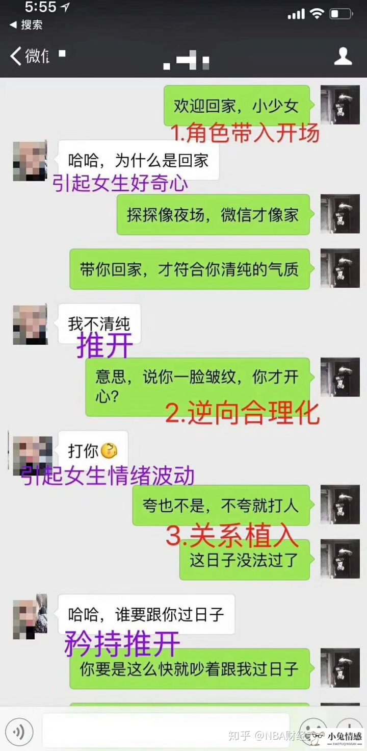 和女生搭讪的开场白