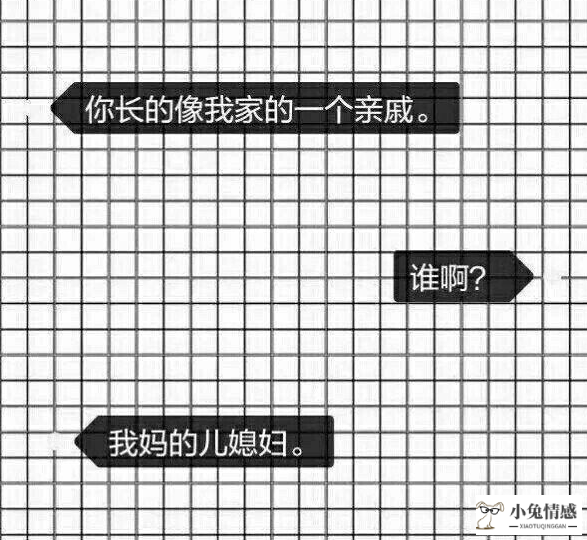 撩妹满分的聊天套路,各种撩人的套路对话20句