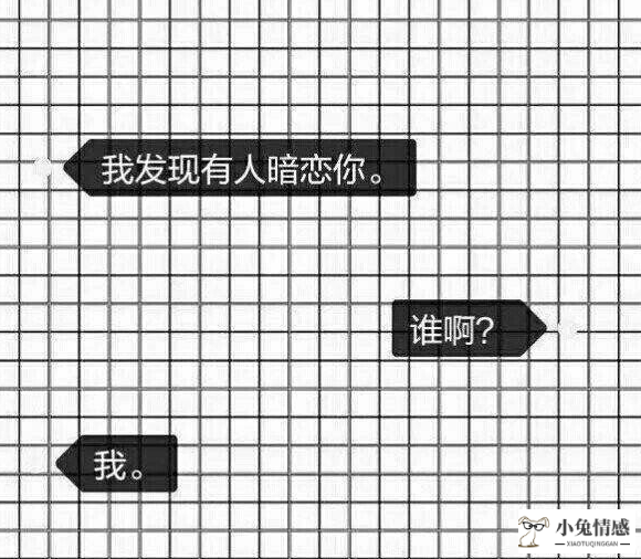 撩妹满分的聊天套路,各种撩人的套路对话20句