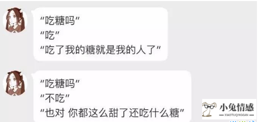 撩妹满分的聊天套路,各种撩人的套路对话20句