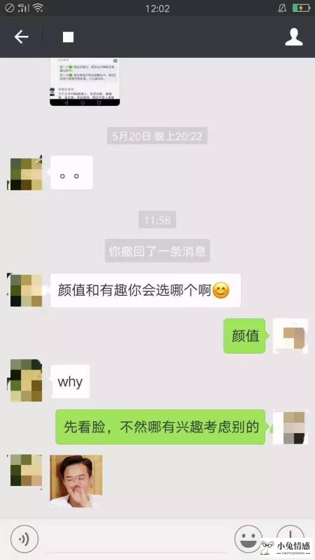 网友见面聊天技巧_网友见面注意_网友见面怎么快速