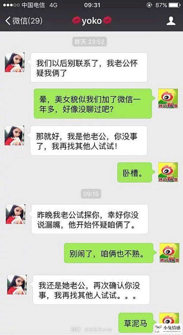 约会聊天无聊怎么办 和女生聊天不无聊的技巧_和女孩交往聊天需要什么技巧_女孩相亲聊天技巧