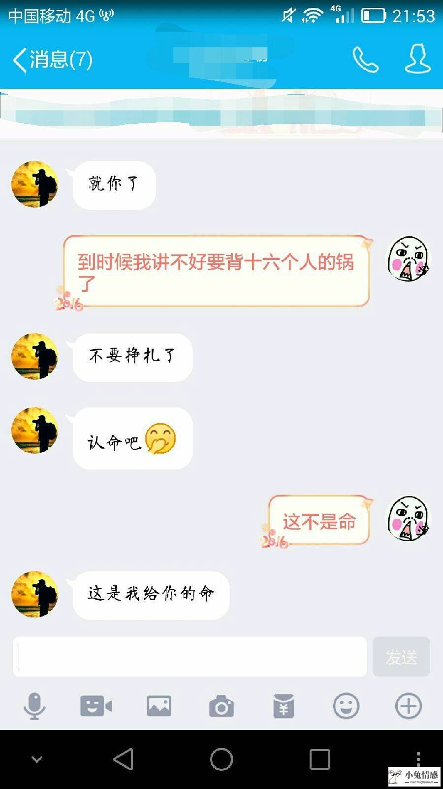 撩妹技巧对话开头_高情商的撩妹技巧_网上撩妹技巧