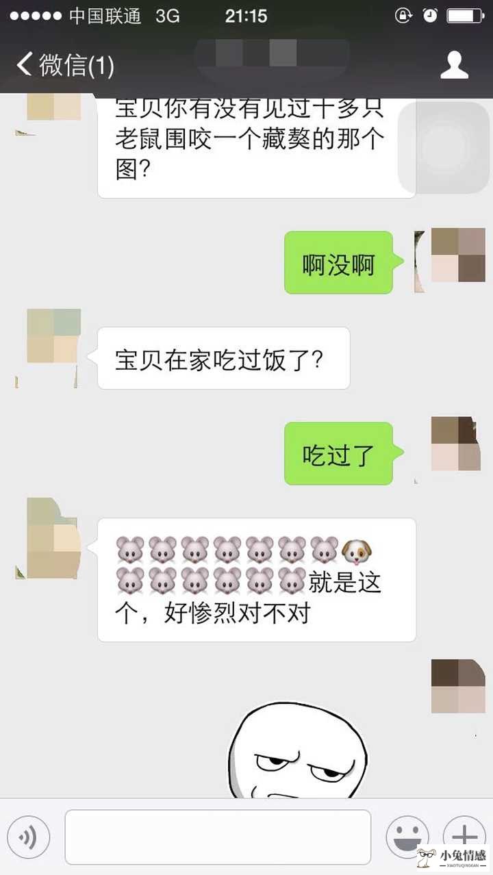 泡妞技巧聊天_泡妞 聊天技巧_聊天泡妞技巧