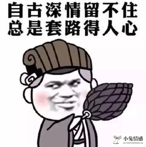 高情商的拒绝