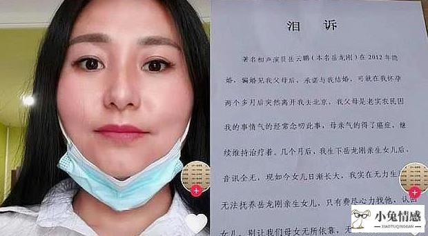 老婆发现出轨_发现老婆出轨照片_发现老婆出轨