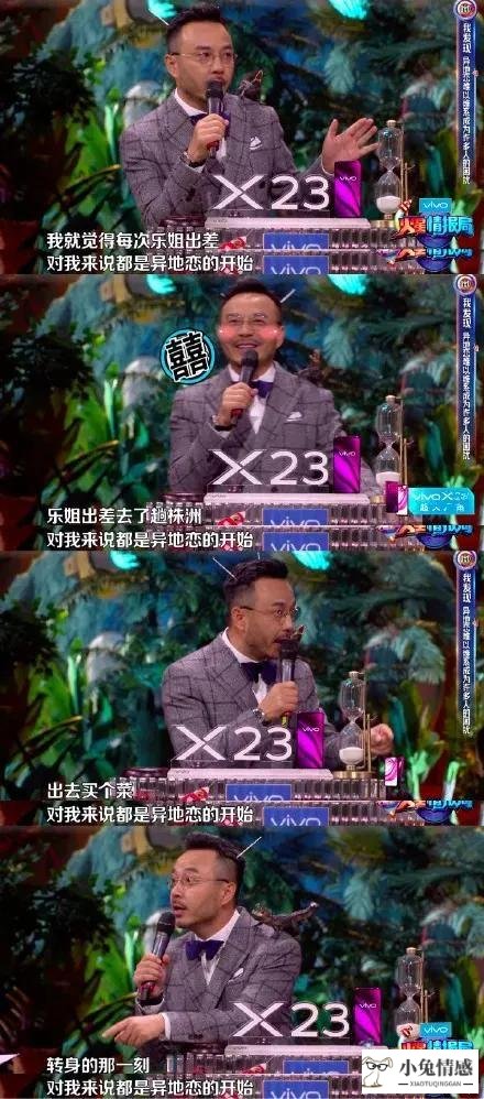 男人主动说情史的心里