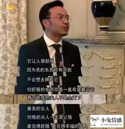 男人主动说情史的心里