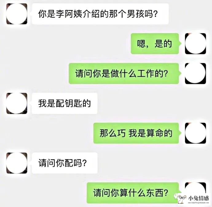 怎样聊天显得情商高_情商高和智商高哪个好_高情商的聊天记录