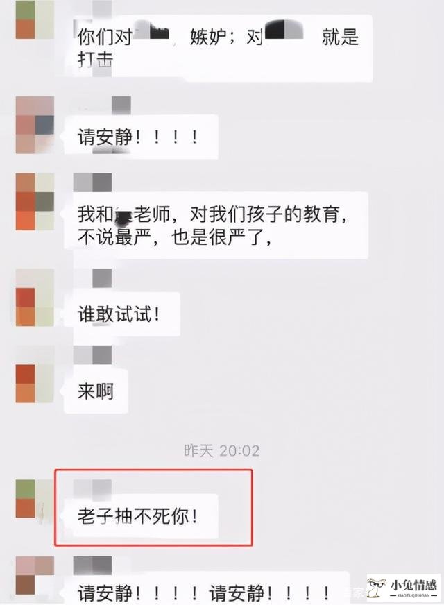 职场聊天技巧_职场说话的技巧_职场聊天技巧