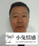 子宫切除老公出轨