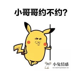 跟妹子约会，一定要学会“动手动脚”！