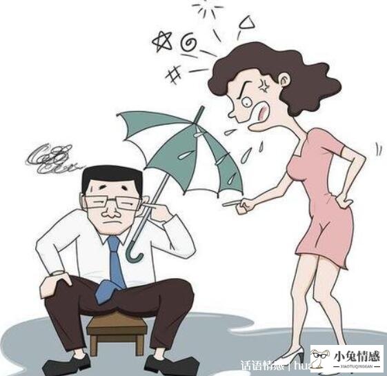 老公要离婚我该如何挽回