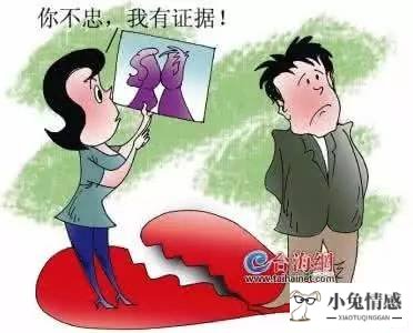 怀疑老婆出轨没证据_怎么收集老婆出轨证据_老婆出轨证据