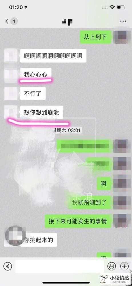 追女孩子的聊天短信_恋爱短信 聊天技巧_泡妞聊天短信