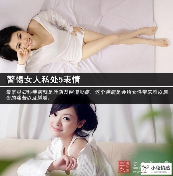 完美:女人闹离婚的真实心理