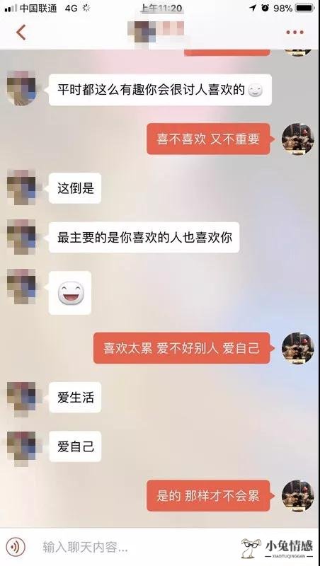 和女生聊天的话题技巧_聊天话题与技巧_和女生聊天话题和技巧