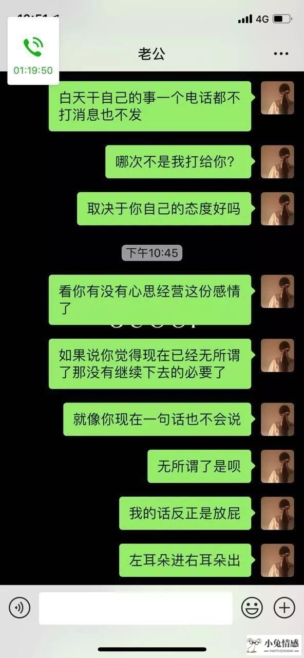 怎么和表白墙加的女生聊天?