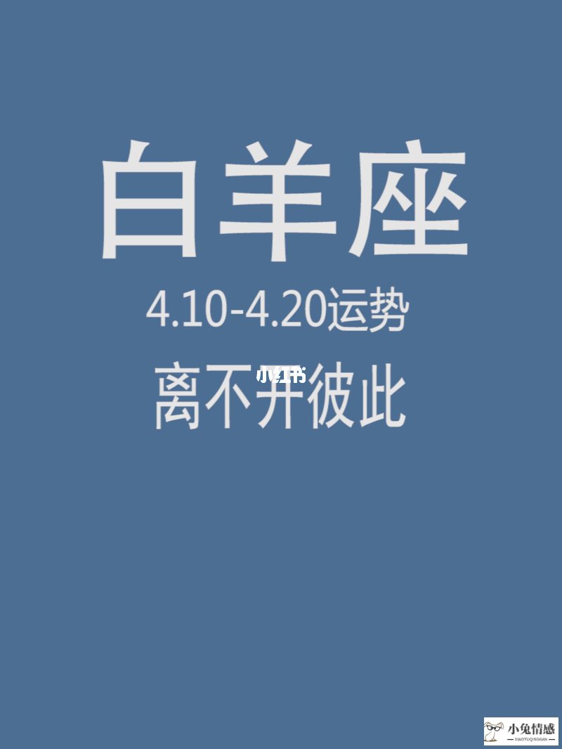 白羊座男生因为出轨对前女友愧疚_水瓶座男生对待前女友_白羊女出轨前征兆