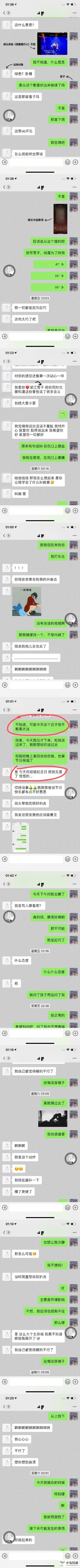 郝云离婚又再婚老婆梁江雪子资料照？出轨健身教练大尺度聊天记录