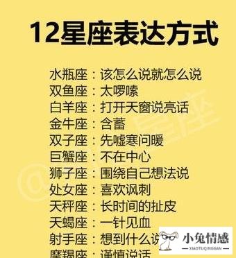 白羊座女人容易出轨吗 白羊座女出轨的表现有哪些