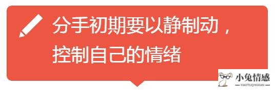 女人说分手了还是朋友