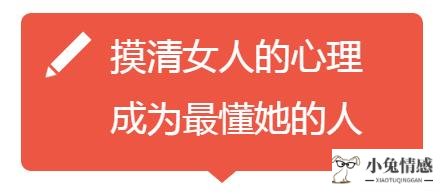 女人说分手了还是朋友