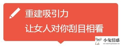 女人说分手了还是朋友