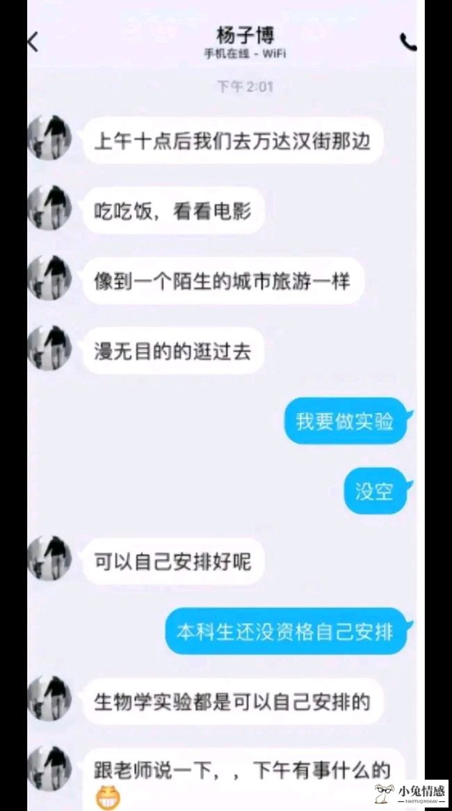 容易被搭讪的女生类型_如何让搭讪女生_和女生搭讪技巧