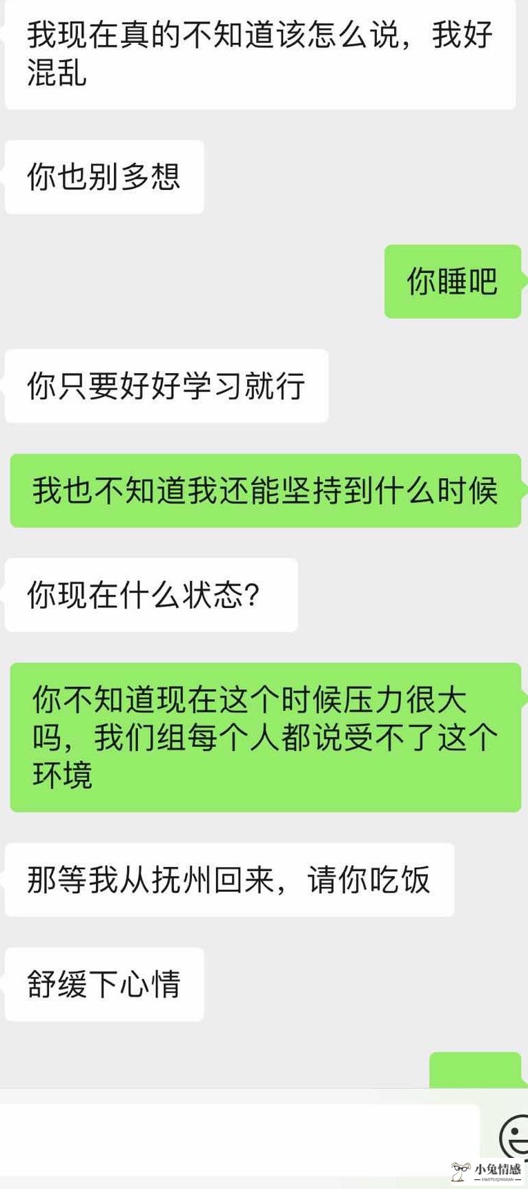 天秤女想和天蝎男分手_巨蟹女和天秤男说分手后怎么挽回_天秤女坚决分手的表现