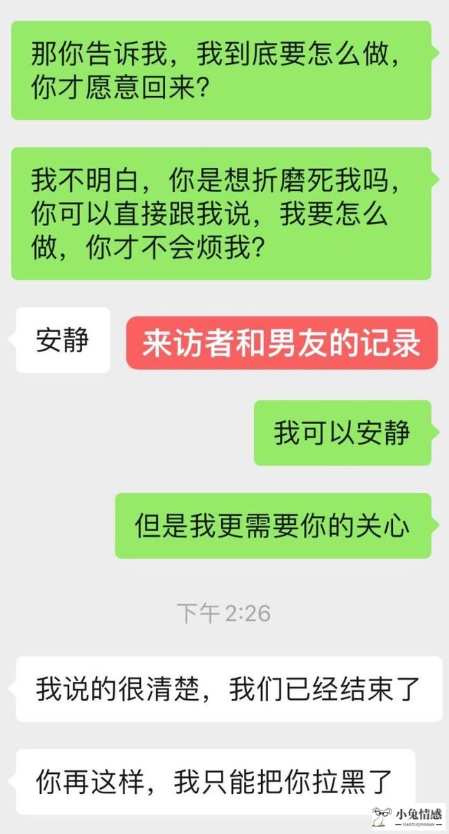 射手女分手会报复吗_女的假分手会说什么_分手时候说分手 请不要说难忘记