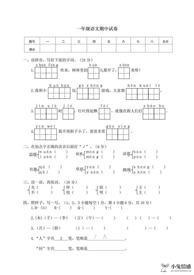 恋爱类型 测试_恋爱类型测试_恋爱测试游戏