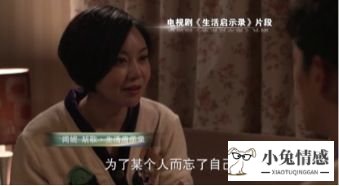 魔蝎座男人老是换女人的心里_男人提出婚外恋分手后心里_中年男人谈恋爱的心里