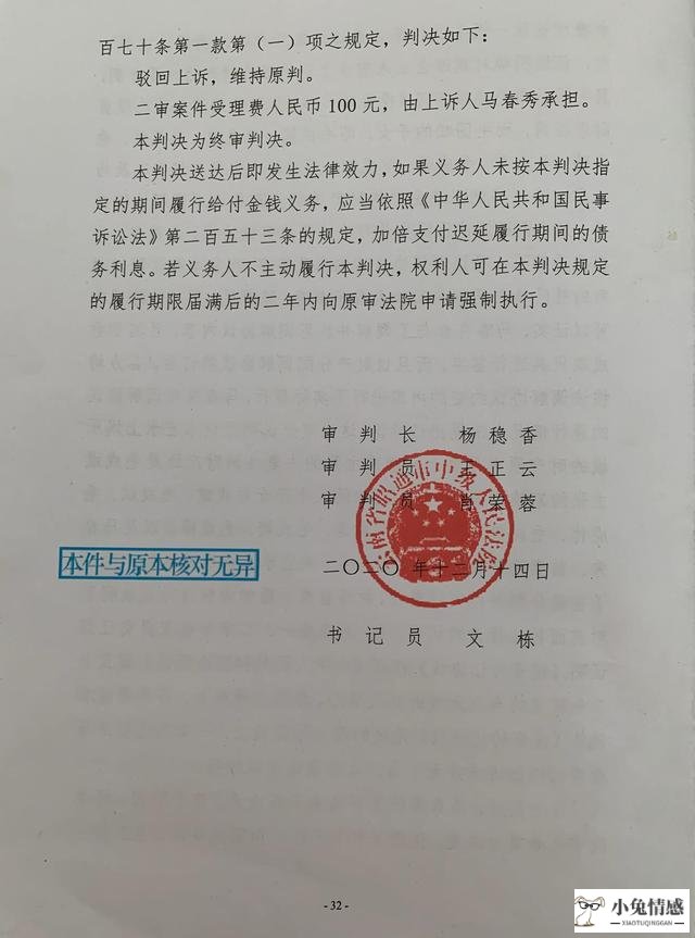 诉讼书范文_诉讼离婚_离婚诉讼书范文