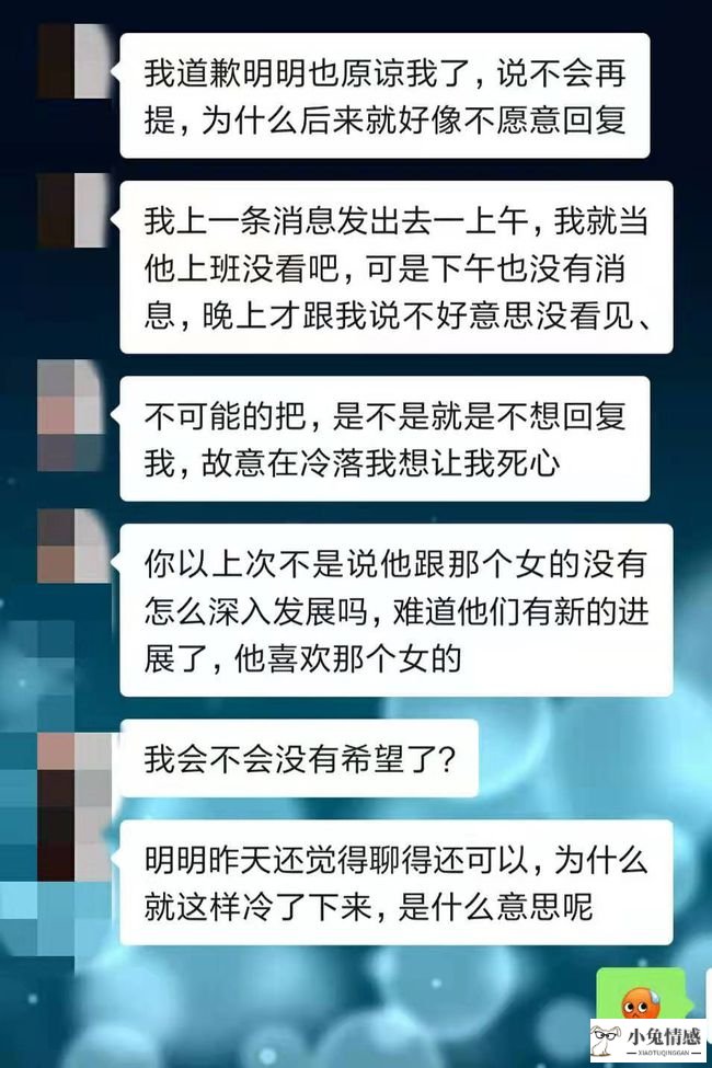 女生要分手怎么回复_分手后女生要变得优秀_前任发短信要不要回复