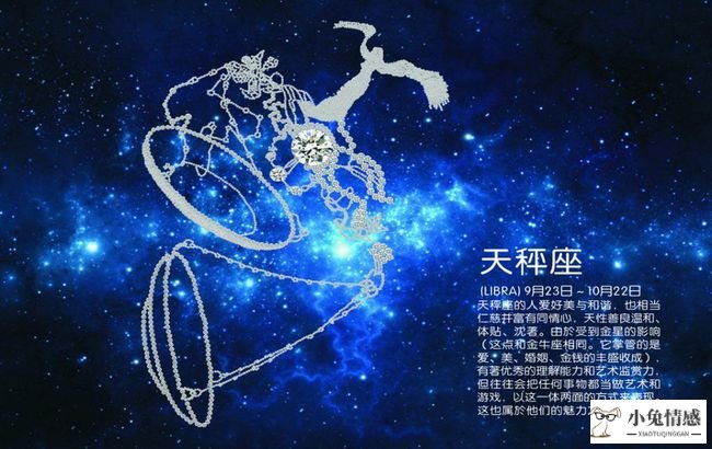 月亮星座情感_12星座各个星座所代表的性格和情感_星座 月亮 查询