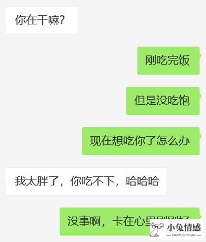 分手后怎么挽回的话_同性分手后想挽回_异地恋分手后怎么挽回